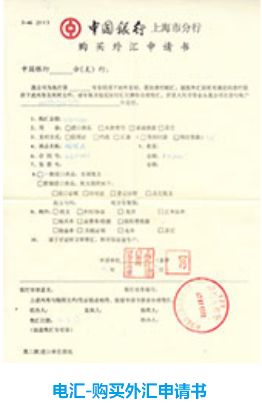 國際貨運代理公司