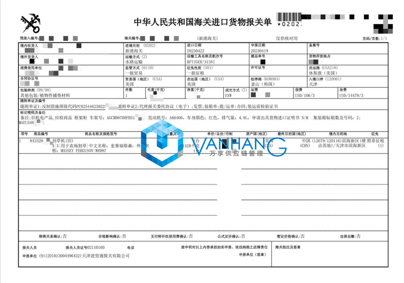 美國二手割草機進口報關代理