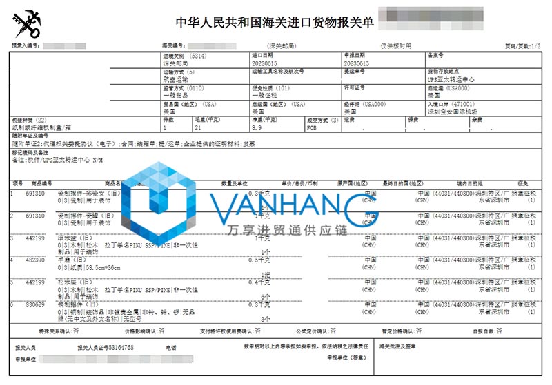 深圳機場陶瓷進口清關流程